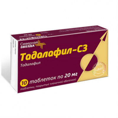 ТАДАЛАФИЛ-СЗ 20мг N10 таб. покрытые пленочной оболочкой