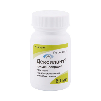 Дексилант 60 мг N14 капсулы