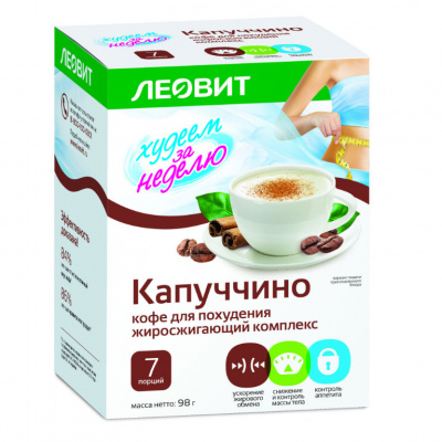 Леовит БиоСлимика Капучино Жиросжигающий комплекс 14 г N7 пакеты