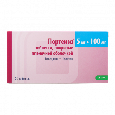 Лортенза 5 мг+100 мг N30 таблетки