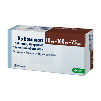 Ко-Вамлосет 10 мг+160 мг+25 мг N30 таблетки