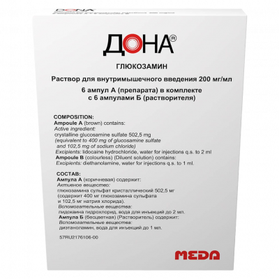 Дона р-р в/м 200мг/мл 2мл №6  (р-ль 1мл N6)