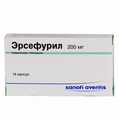 Эрсефурил 200 мг N14 капсулы