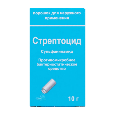 СТРЕПТОЦИД 10г порошок для наружного применения