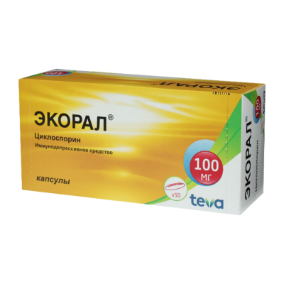 Экорал 100 мг N50 капсулы мягкие