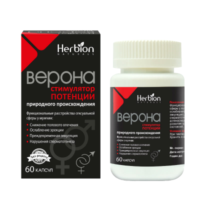 Верона N60 капсулы