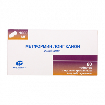 Метформин лонг канон таб.пролонг.высвоб. 1000мг №60