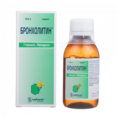 Бронхолитин сироп 125г №1
