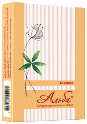 Альба капс. №60