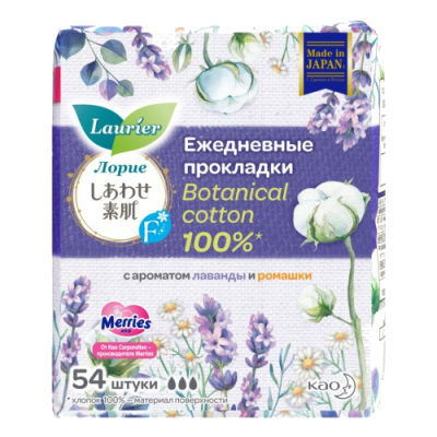 Прокладки ежеднев laurier  f botanical cotton с ароматом лаванды и ромашки №54