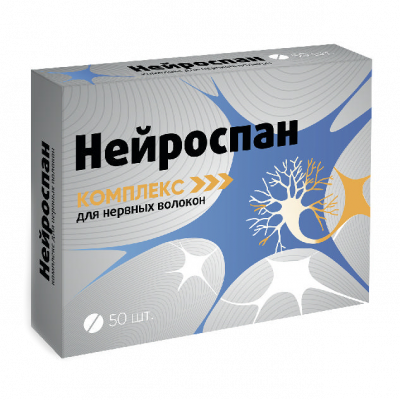 Нейроспан комплекс д/нервных волокон таб. 165мг №50