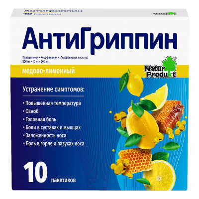 Антигриппин Мед-лимон N10 порошок