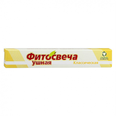 Фитосвечи ушные классические N2