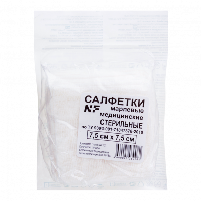 Салфетки марлевые стер 7,5х7,5см 36г №10