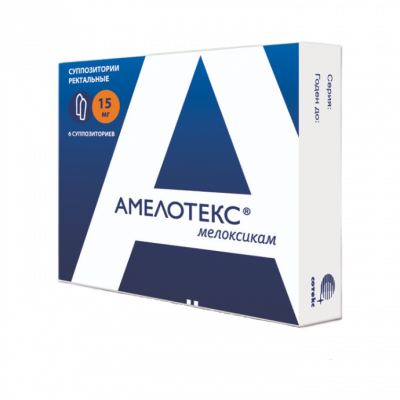 Амелотекс 15 мг N6 суппозитории ректальные