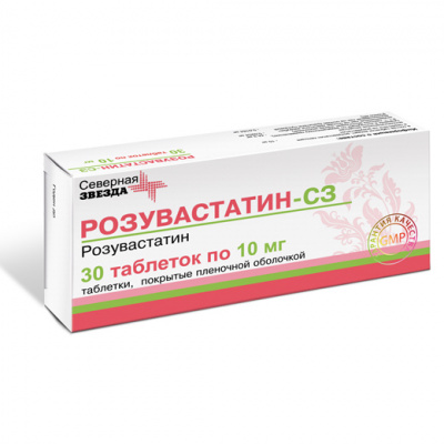 Розувастатин-СЗ 10 мг N30 таблетки