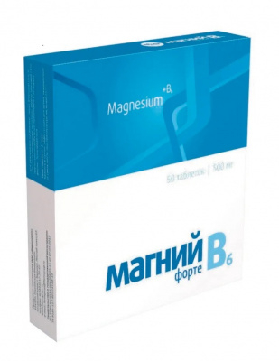 Магний В6 Форте N50 таблетки