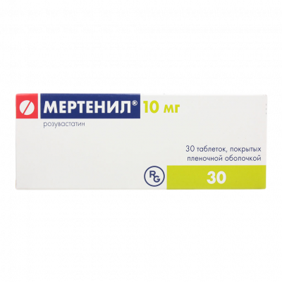 Мертенил 10 мг N30 таблетки