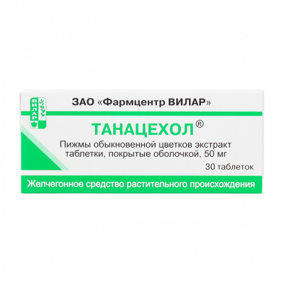 Танацехол 50 мг N30 таблетки покрытые оболочкой