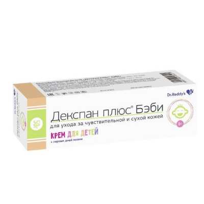 Декспан плюс беби крем 50г