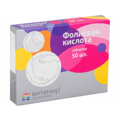 Фолиевая к-та витамир таб. 0,1г №50