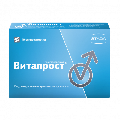 Витапрост 10 мг (50 мг экстракта) N10 суппозитории ректальные