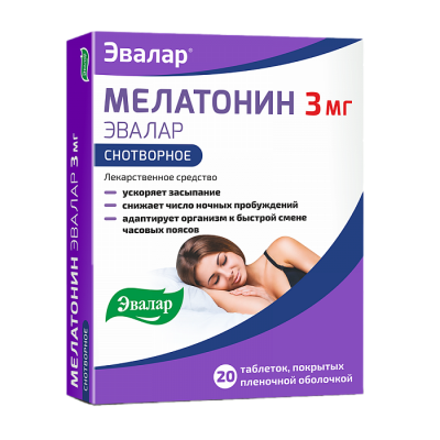 Мелатонин Эвалар таб. п.п.о. 3мг №20