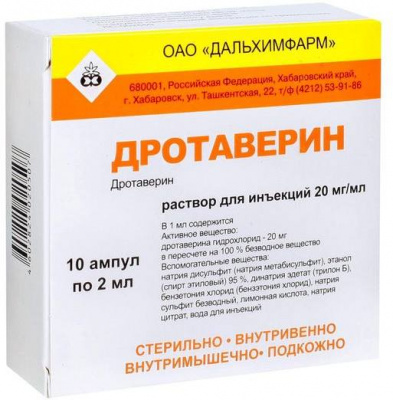 Дротаверин р-р д/ин. 20мг/мл 2мл №10