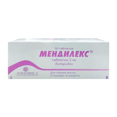 Мендилекс 2 мг N50 таблетки