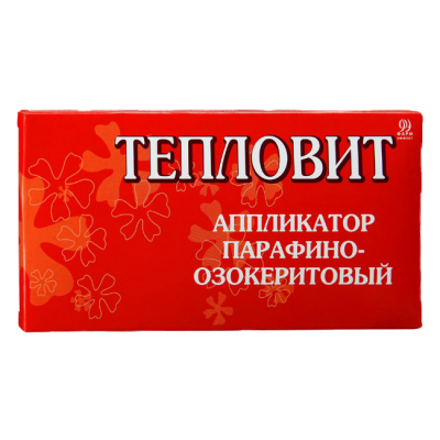 Аппликатор Тепловит парафино-озокеритовый 55г