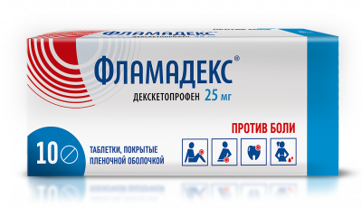 ФЛАМАДЕКС 25 мг N10 таблетки покрытые пленочной оболочкой