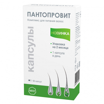 Пантопровит капс. 591мг №60  (бад)