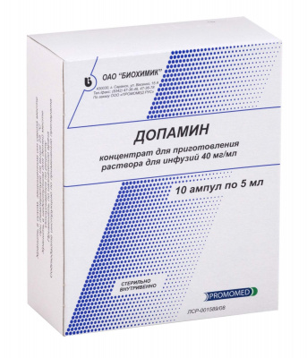 Допамин конц.д/инф. 5мг/мл 5мл №10