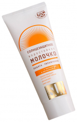 Голден сан/golden sun молочко солнцезащитное водостойкое spf50+ 60мл