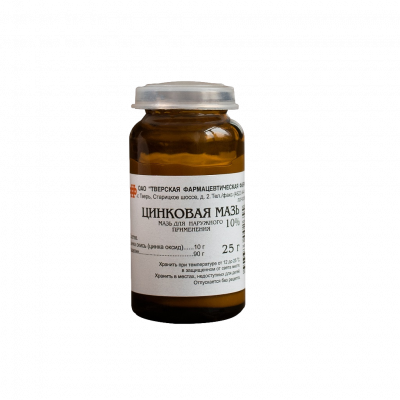 Цинковая мазь 10% 25г