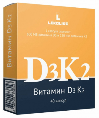 Витамин K1 D3 капс. 350мг №40