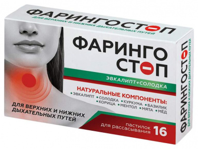 Блиц. эвкалипт+солодка таб. д/рассас 2,5г №16