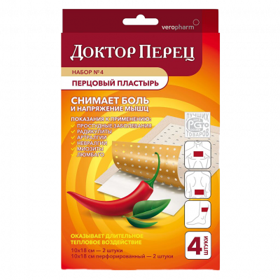Пластырь перцовый Доктор перец №4