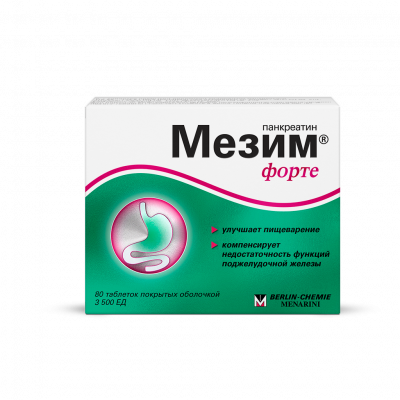 Мезим форте N80 таблетки покрытые оболочкой