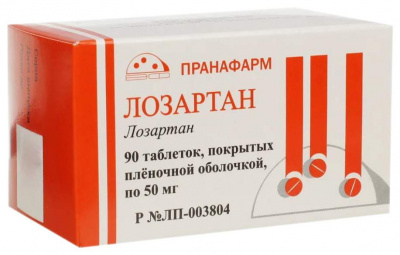 Лозартан таб. п.п.о. 50мг №90