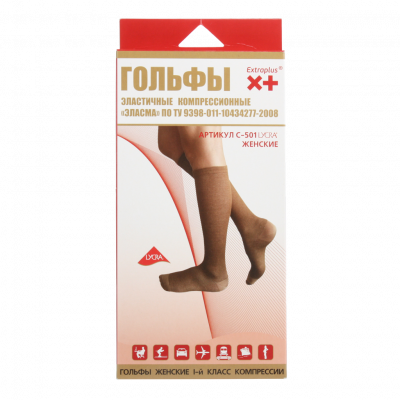 Гольфы компрессионные Эласма С-501 1кл N5-ХL  (темно-беж)