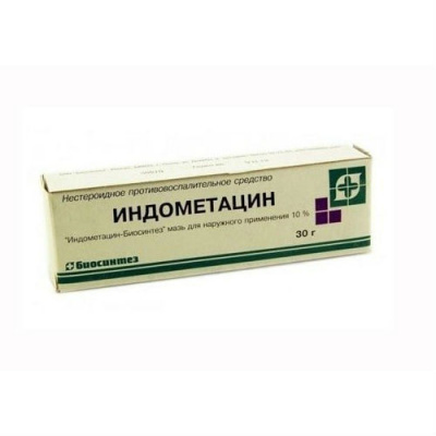 Индометацин-Биосинтез мазь 10% 30г №1
