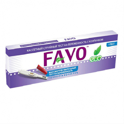 Тест на беременность favo кассета струйный с колпачком