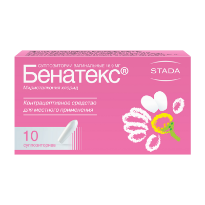 Бенатекс 18,9 мг N10 суппозитории вагинальные