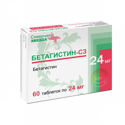 Бетагистин-СЗ 24 мг N60 таблетки