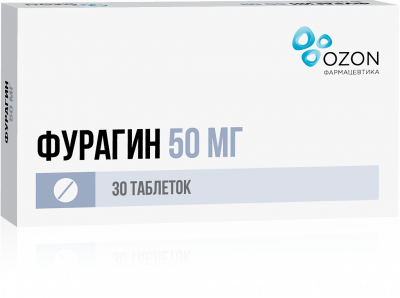 Фурагин 50 мг N30 таблетки