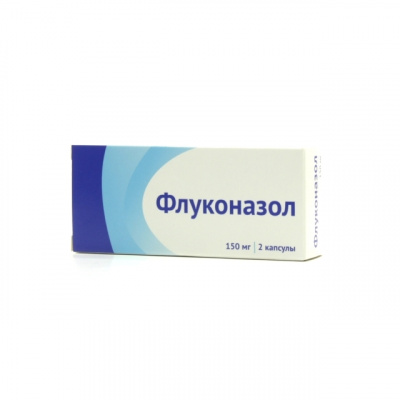 Флуконазол капс. 150мг №2