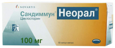 Сандиммун Неорал 100 мг N50 капсулы
