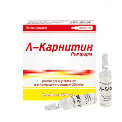 Л-Карнитин Ромфарм р-р в/в и в/м 200мг/мл 5мл №5