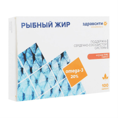 Здравсити рыбный жир капс. 330мг №100